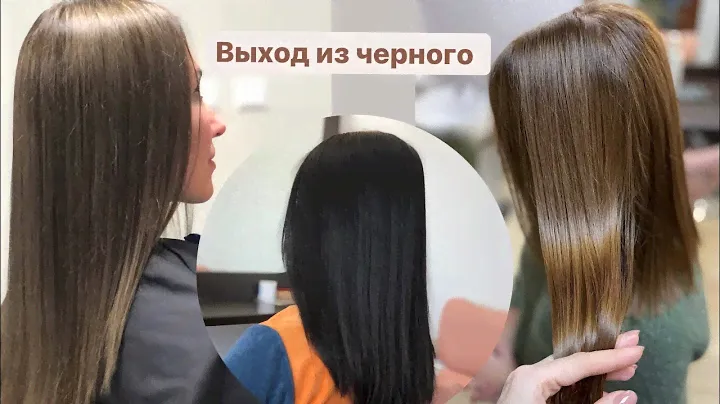 Мастер-класс Выход из черного. Tutorial