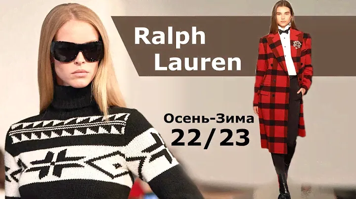 Ralph Lauren мода осень 2022 зима 2023 в Нью-Йорке #295  | Стильная одежда и аксессуары