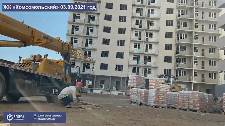 ЖК «Комсомольский»