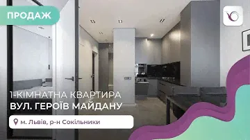 1-к. квартира 38.7 м2 з дизайнерським ремонтом в ЖК Avalon Holiday
