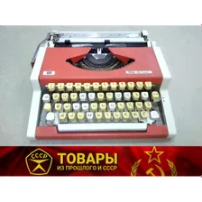 Машинка печатная Unis TBM De Luxe (Югославия) б/у