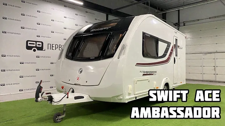 Обзор английского автодома/кемпера/прицепа-дачи/дома на колесах Swift Ace Ambassador 2016 года